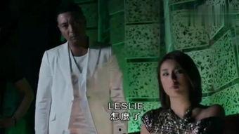 夜班粤语在线观看免费,揭秘粤语魅力之夜 第3张 夜班粤语在线观看免费,揭秘粤语魅力之夜 第3张