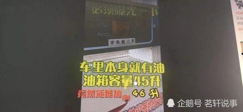 网友爆料加油视频,激情四溢，热血沸腾  第3张